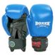 Рукавички професійні боксерські ФБУ BOXER шкіряні BO-2001 Profi (р-р 10-12oz, кольори в асортименті)