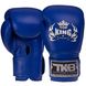 Рукавички боксерські шкіряні на липучці TOP KING Super TKBGSV (р-р 8-18oz, кольори в асортименті)