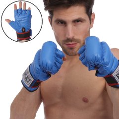 Перчатки для смешанных единоборств MMA кожаные ELS VL-01045 (кожа, р-р M-XL, цвета в ассортименте)